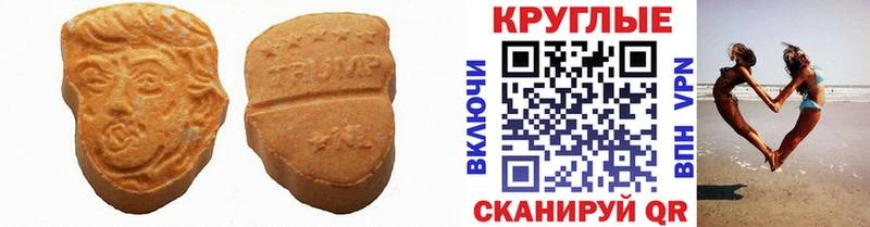 мориарти официальный сайт  OMG ссылка  Северск  купить   ЭКСТАЗИ Punisher 