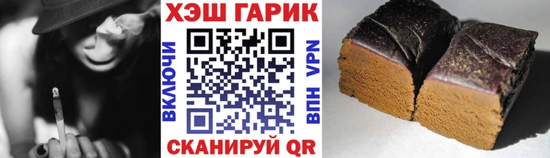 ГАШИШ Изолятор  блэк спрут   Северск 