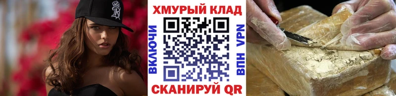 ГЕРОИН Афган  Северск 