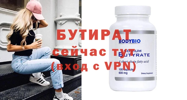 гашишное масло Верхнеуральск