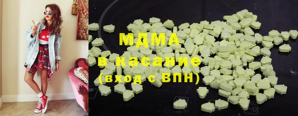 амфетамин Бугульма