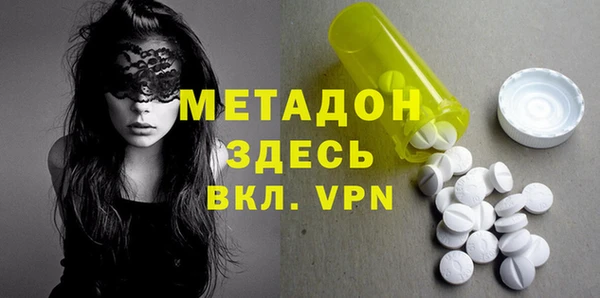 крисы Верхний Тагил