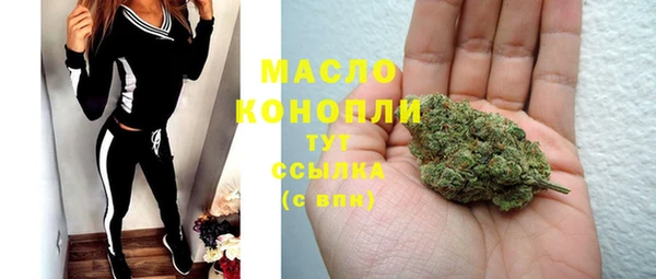 каннабис Верея