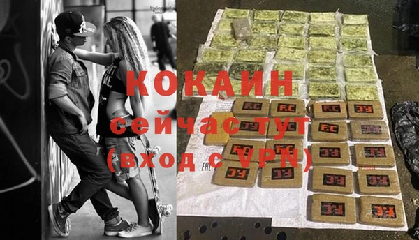 каннабис Верея