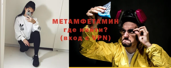 крисы Верхний Тагил