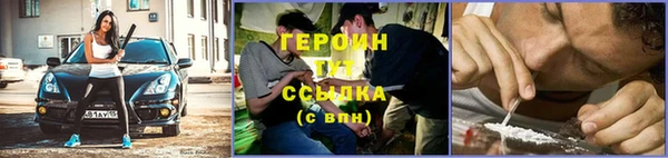 кокаин VHQ Богородицк