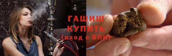 крисы Верхний Тагил