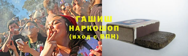 гашишное масло Верхнеуральск