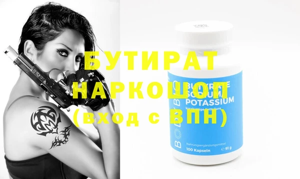 гашишное масло Верхнеуральск