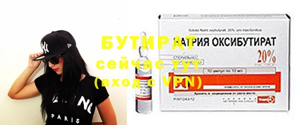 амфетамин Бугульма