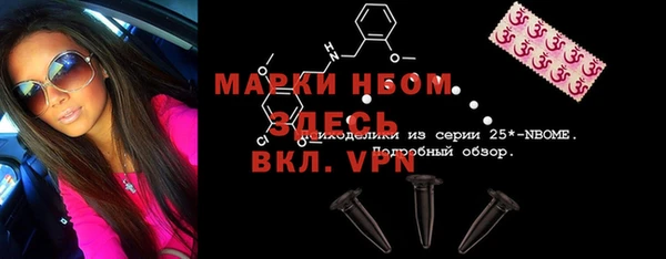 гашишное масло Верхнеуральск