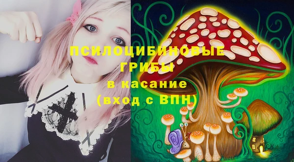 мефедрон Бронницы