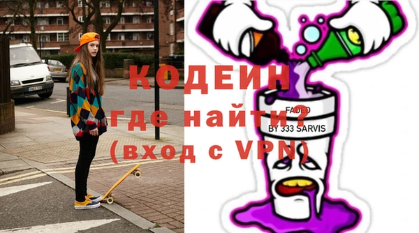 мефедрон Бронницы