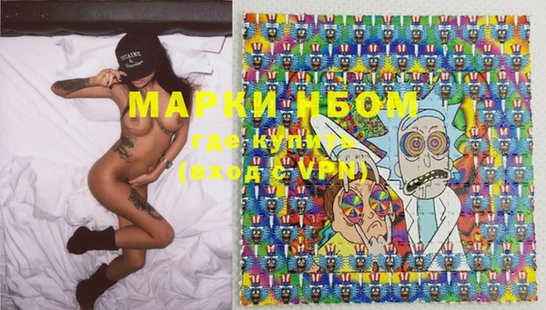 мефедрон Бронницы
