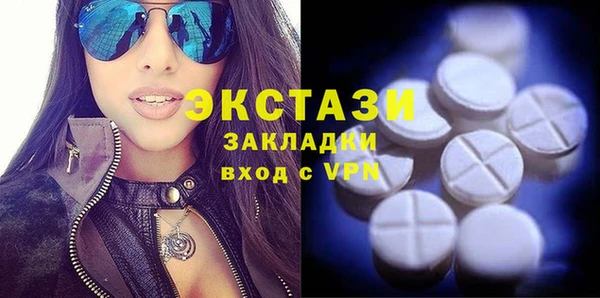 ГАЛЛЮЦИНОГЕННЫЕ ГРИБЫ Бородино