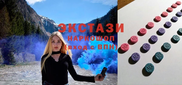 гашишное масло Верхнеуральск