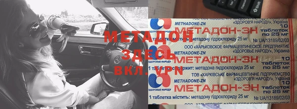 гашишное масло Верхнеуральск