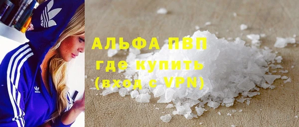 каннабис Верея