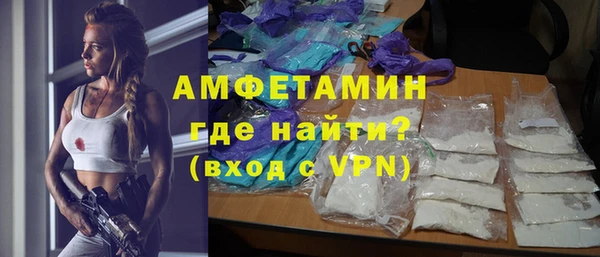 амфетамин Бугульма