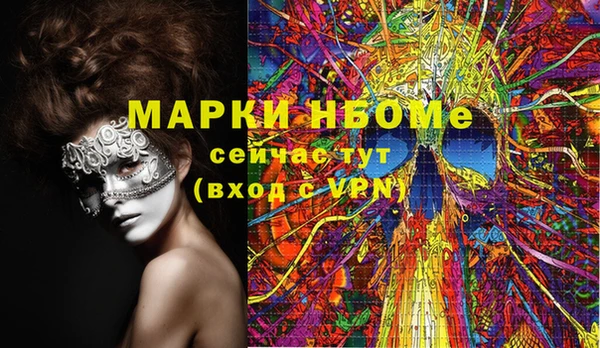 таблы Покачи