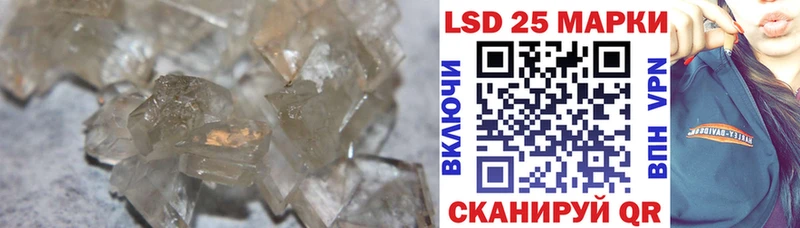 ЛСД экстази ecstasy  маркетплейс наркотические препараты  Северск  наркошоп 