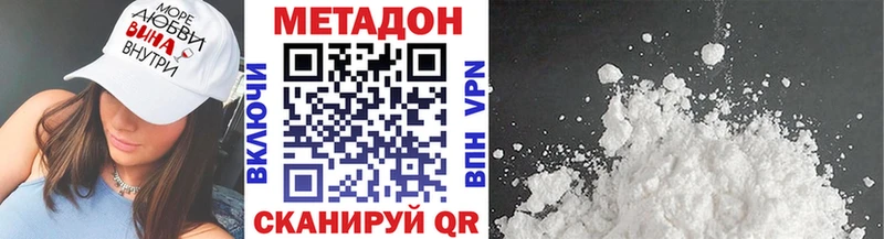 магазин    Северск  маркетплейс Telegram  Метадон methadone 