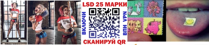 Марки 25I-NBOMe 1500мкг  Северск 